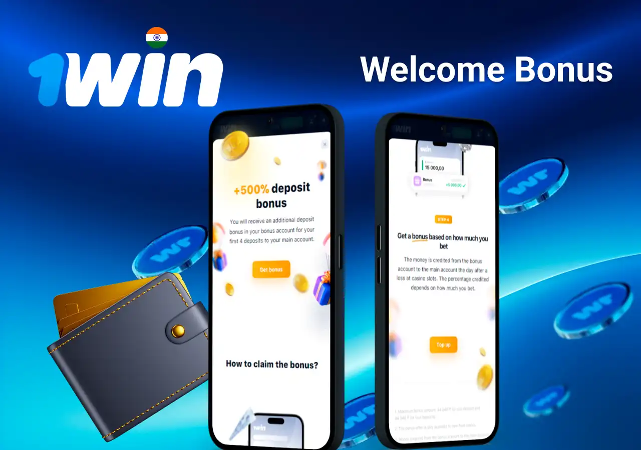 1Win welcome bonus screen with +500% deposit bonus for first four deposits, displayed on two mobile screens