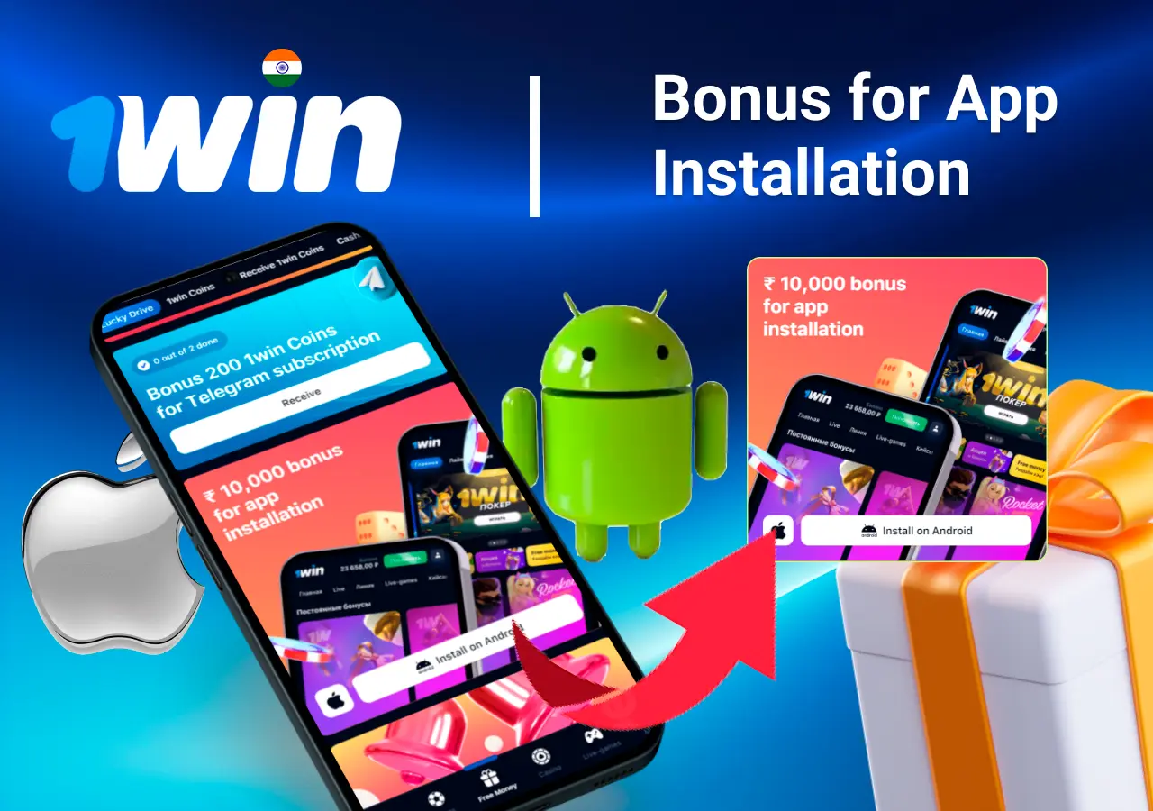 1Win bonus offer for app installation on mobile with Android and Apple logos, and gift boxes