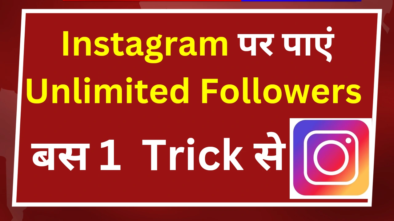 Hack to increase Instagram followers