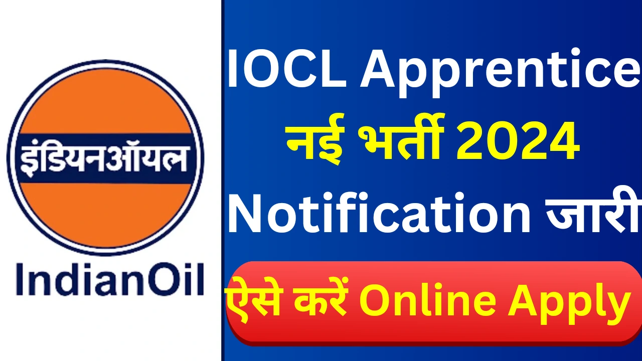 Iocl apprentice recruitment