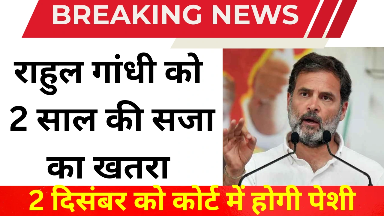 Rahul Gandhi latest news updates