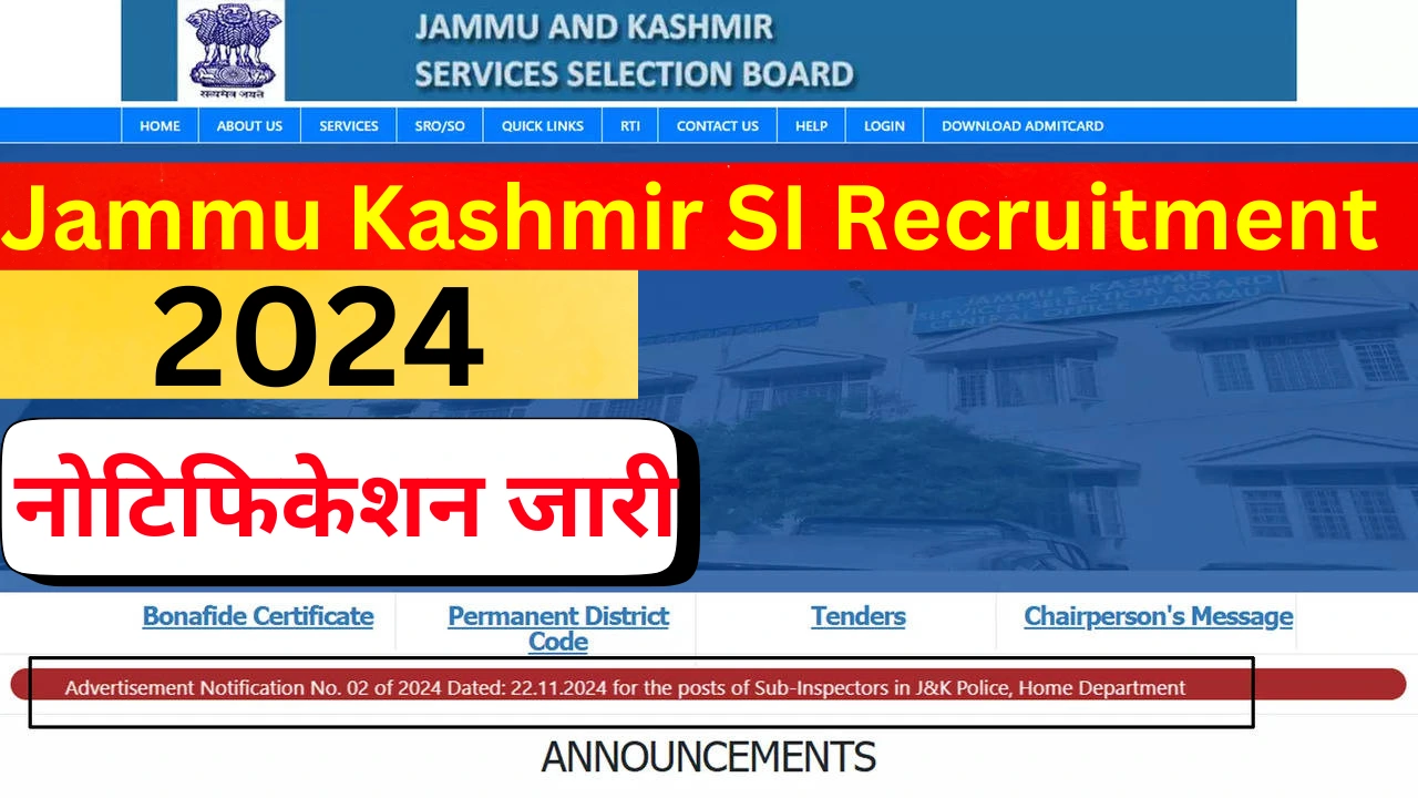 Jammu Kashmir SI Recruitment