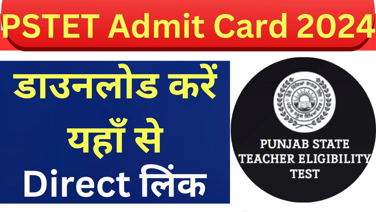 Pstet admit card