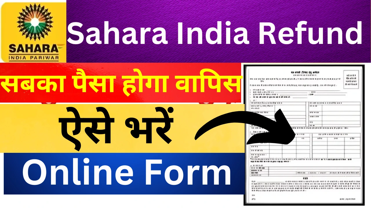 Sahara India money refund