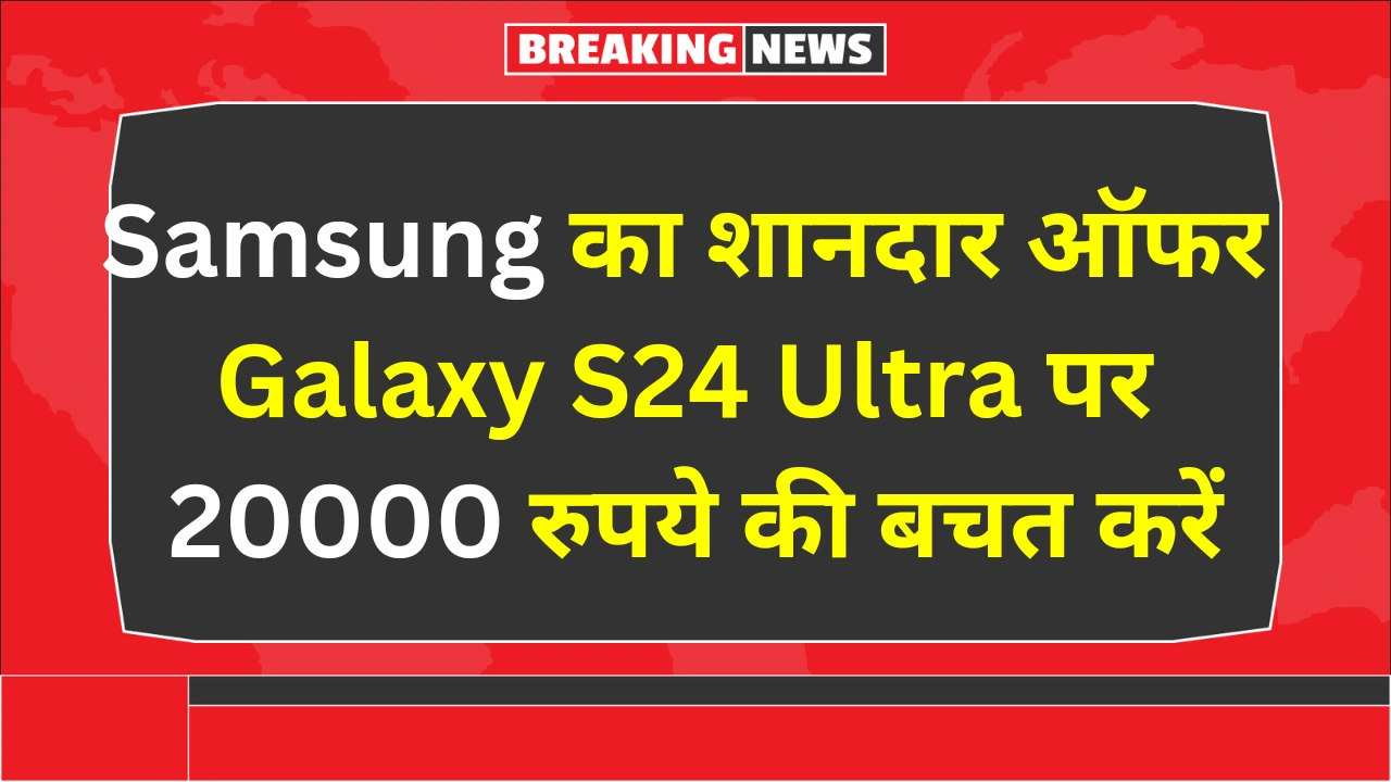 Samsung galaxy discount