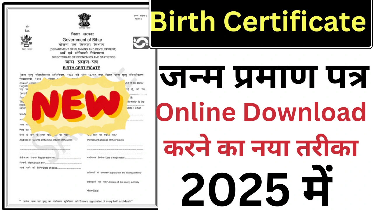 How to download birth Certificate