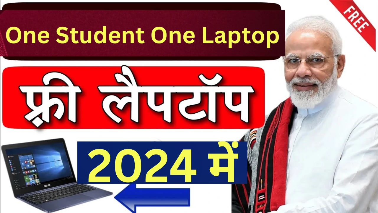 One Student One Laptop scheme