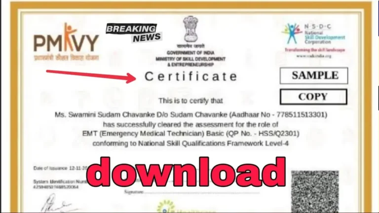 PMKVY Certificate Download