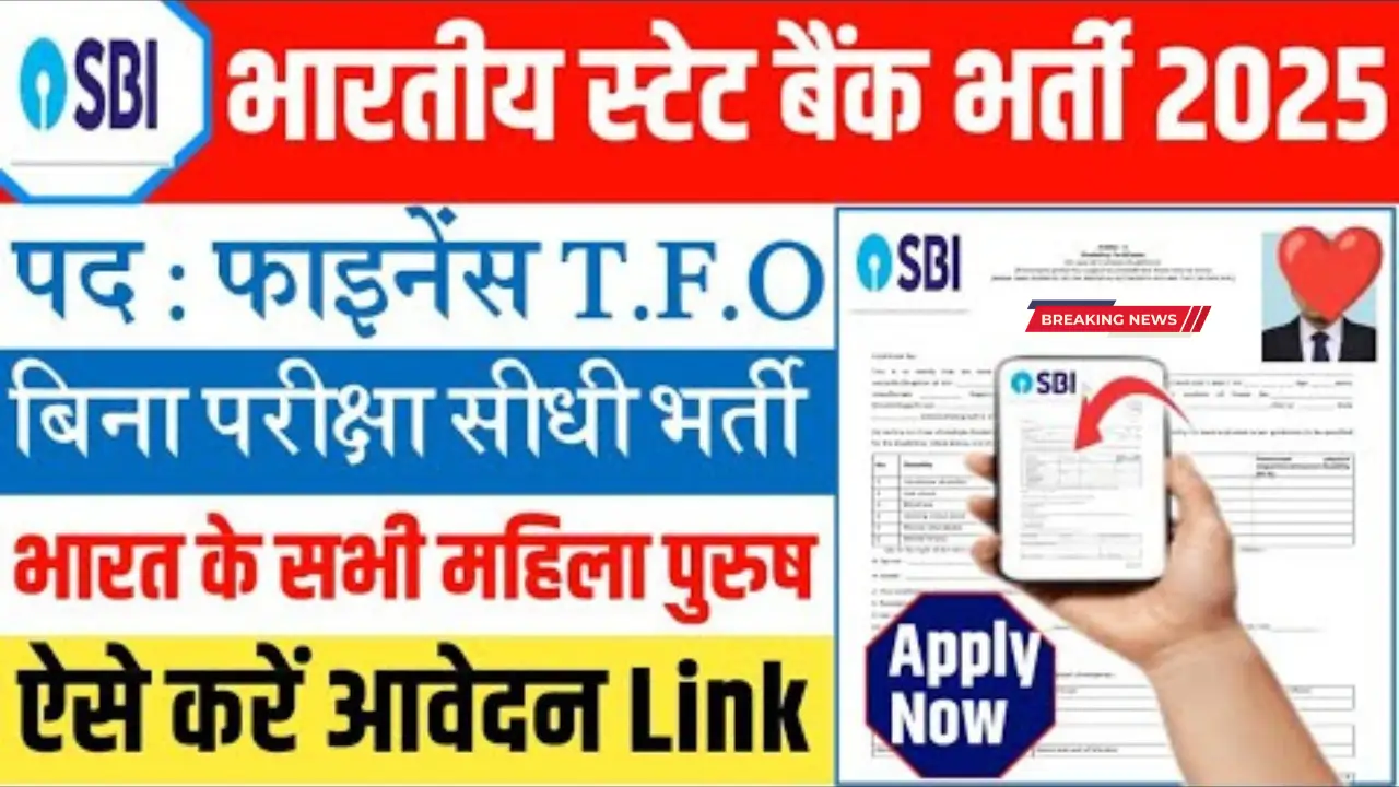 SBI Bank TFO Vacancy