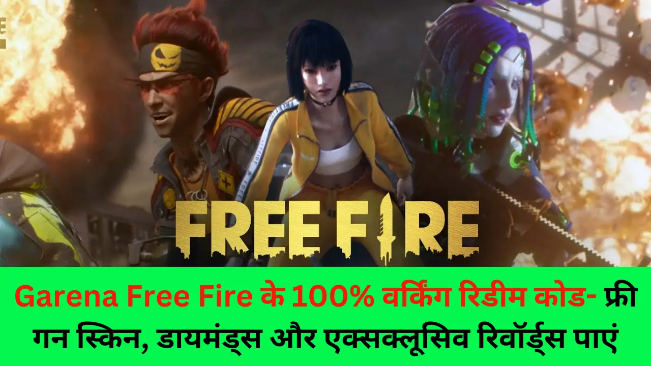 Free Fire Working Codes