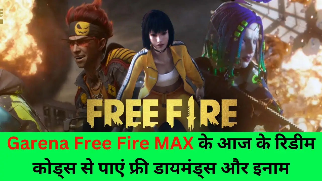 Garena Free Fire MAX New Update