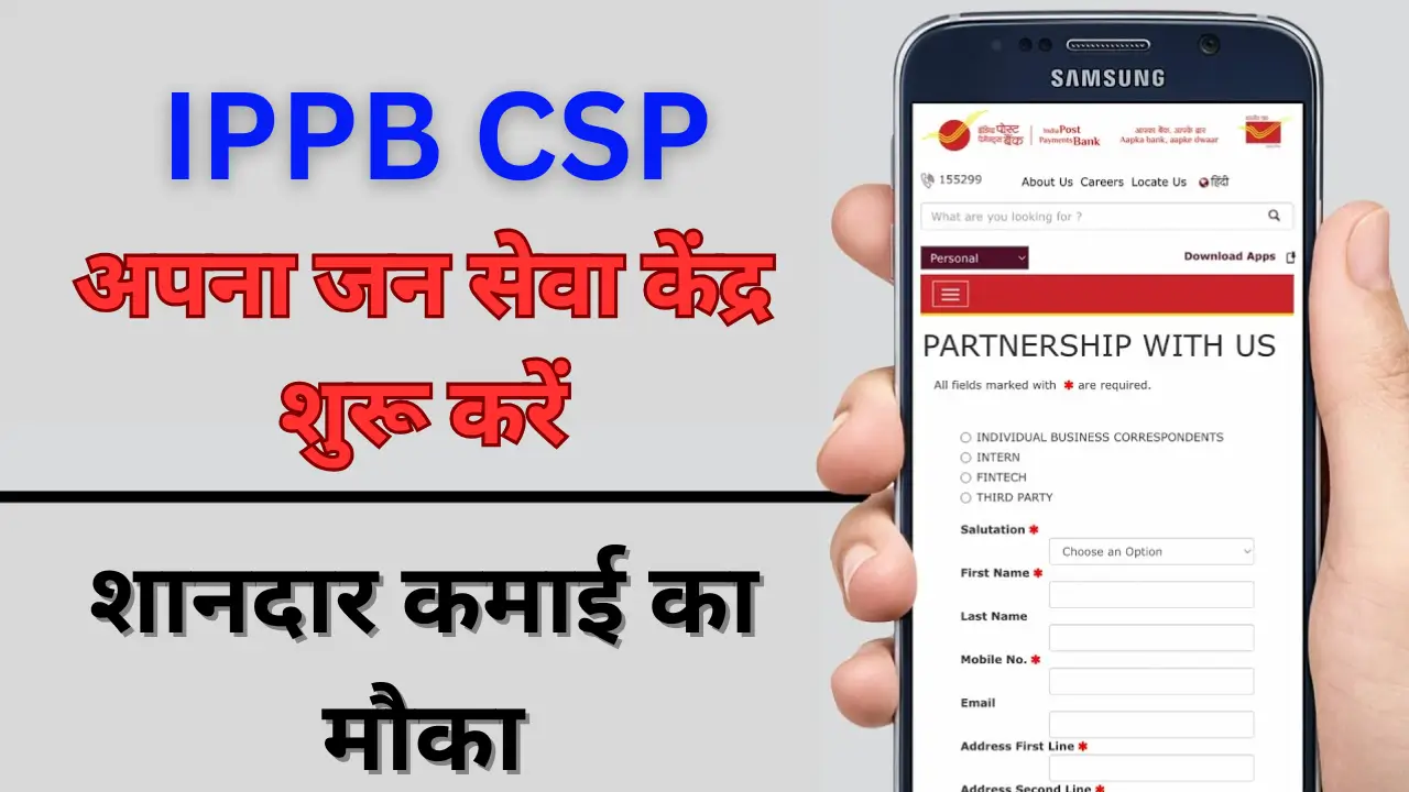 IPPB CSP