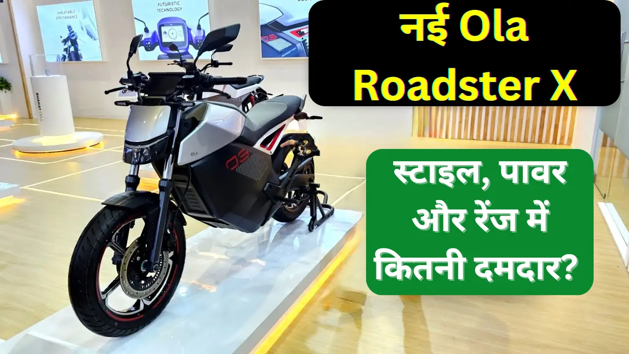 Ola Roadster X Review