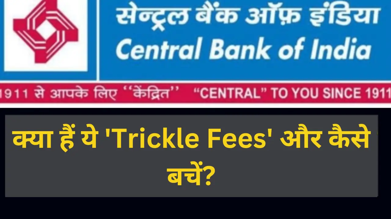 Trickle Fees