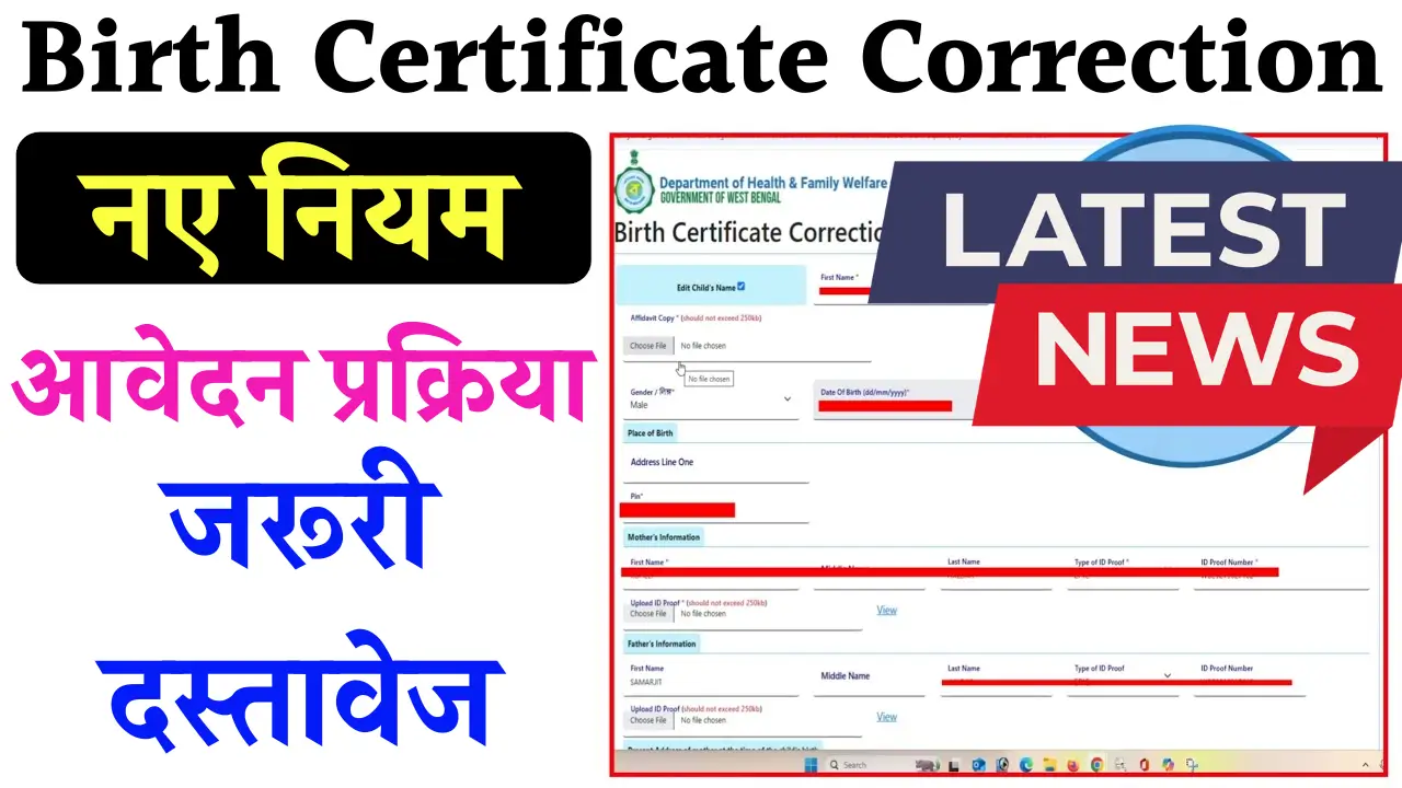 Birth Certificate Correction