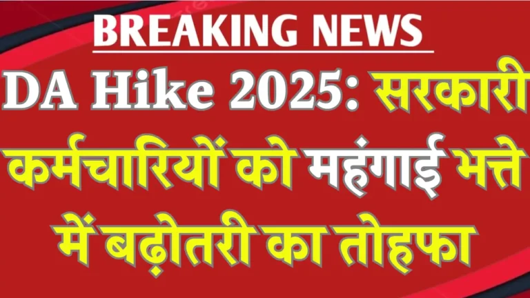 DA Hike 2025