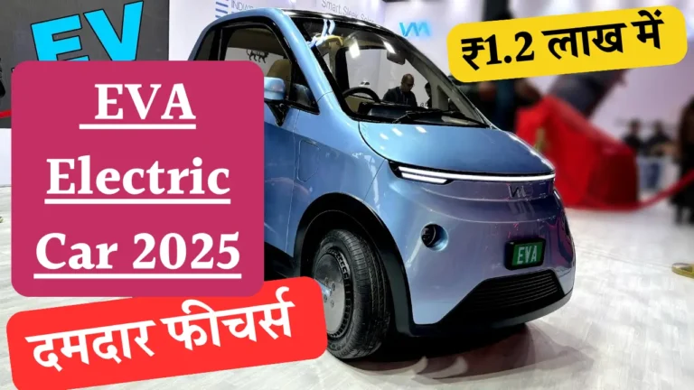 EVA Electric Car 2025