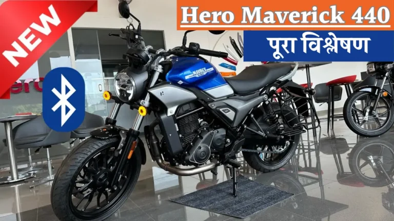 Hero Maverick 440 Review