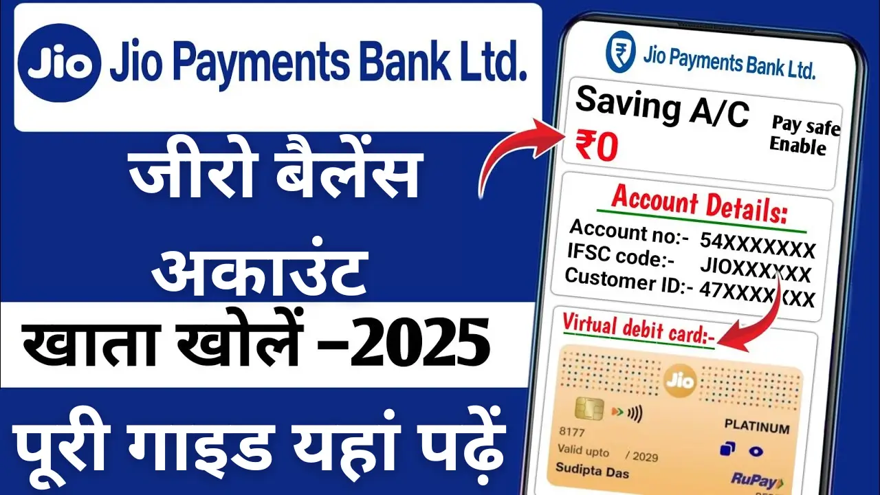 How To Open a Jio Payments Bank Account