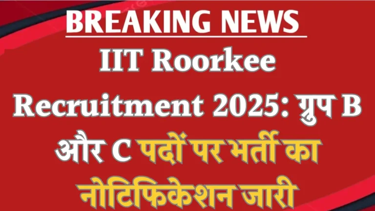 IIT Roorkie Recruitment
