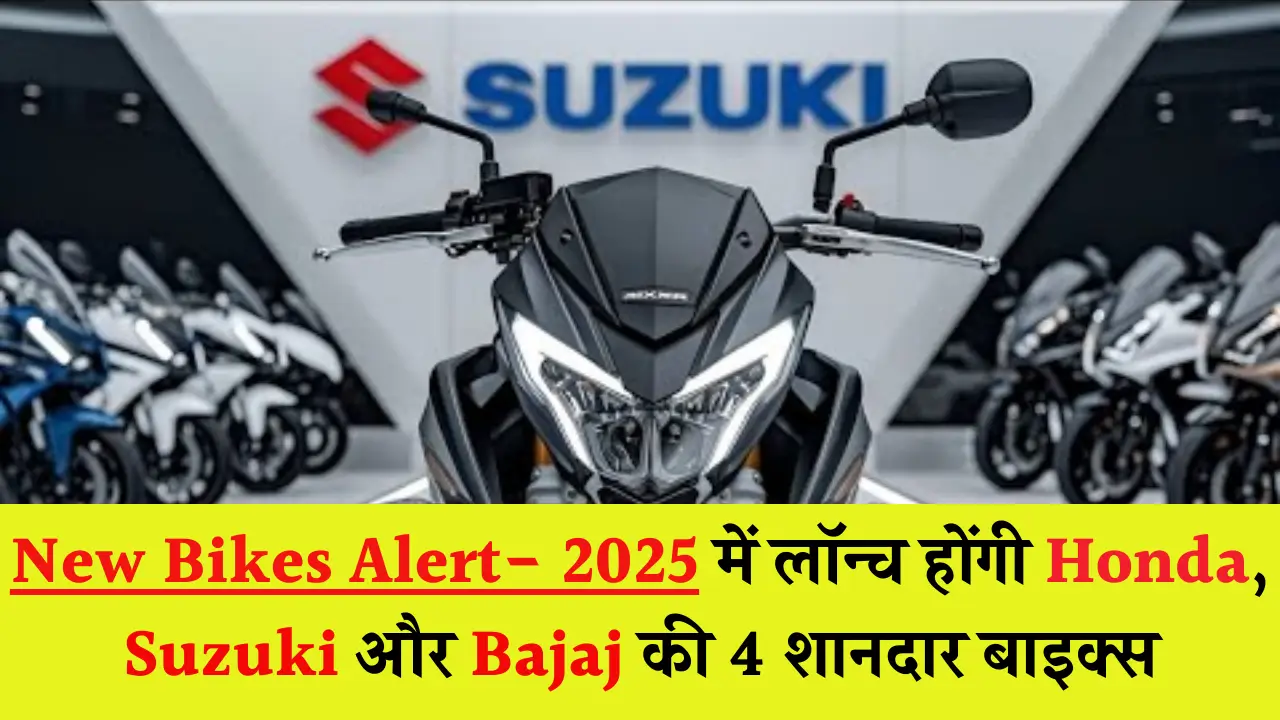 New Bikes in 2025