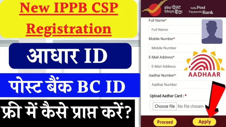 New IPPB CSP Registration