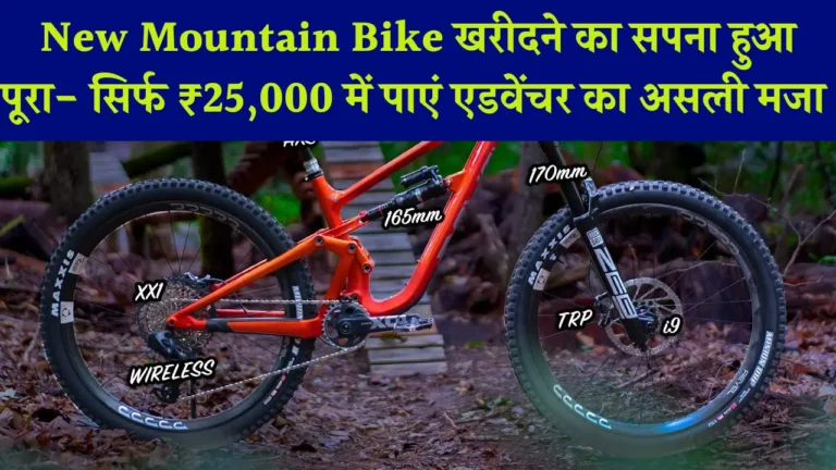 New Mountain Bike