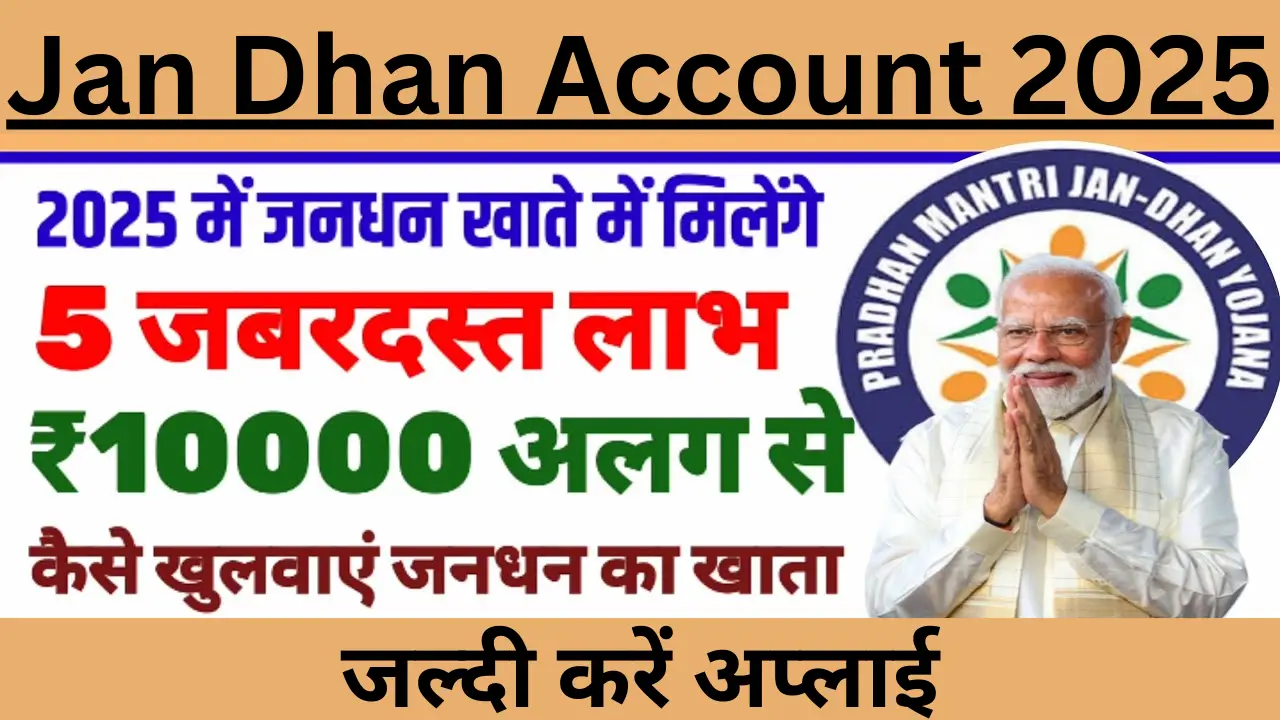 PM Jan Dhan Yojana
