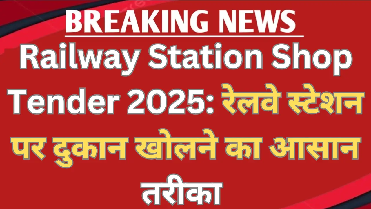 Railway Station Shop Tender