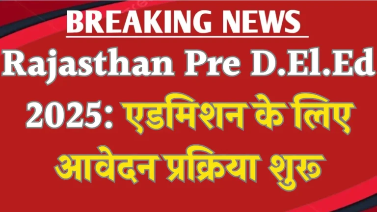 Rajasthan Pre D.El.Ed