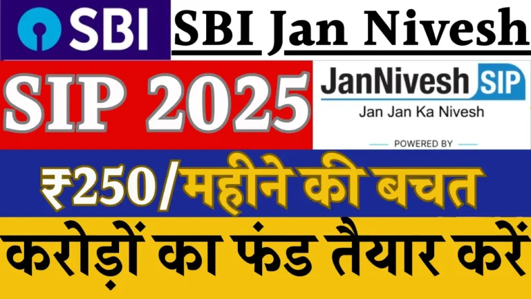 SBI Jan Nivesh SIP