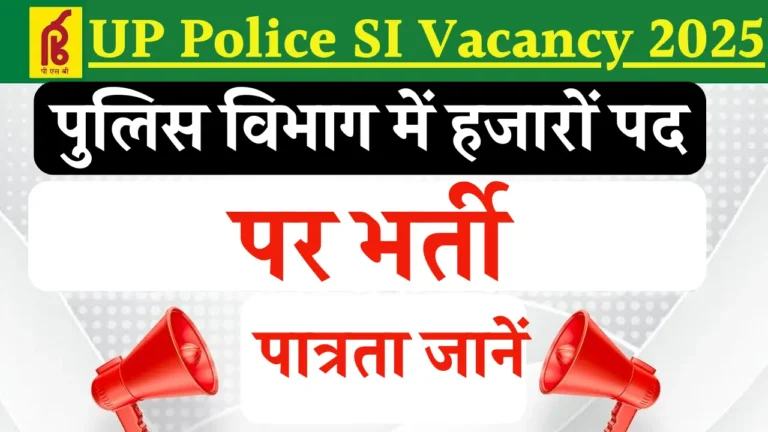 UP Police SI Bharati