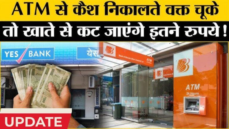 ATM Withdrawal Charges