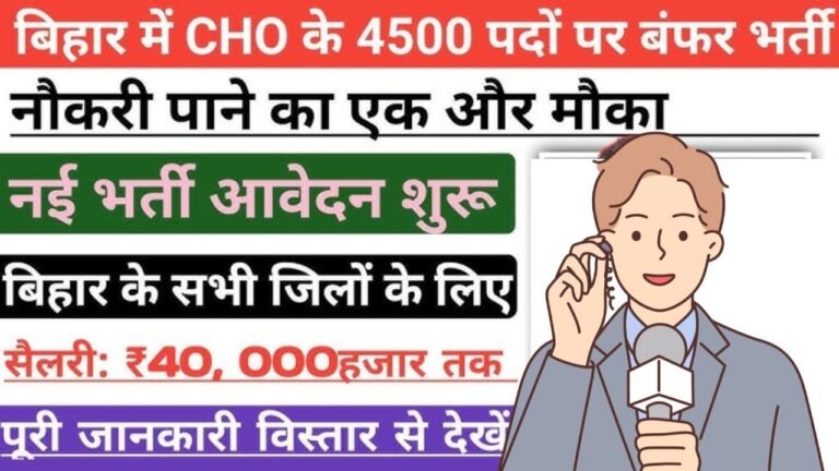 Bihar cho