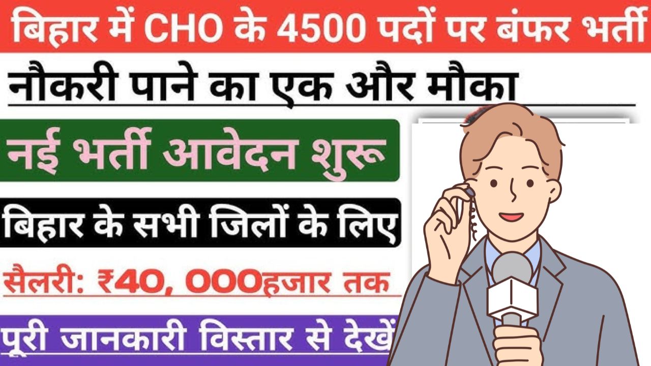 Bihar cho