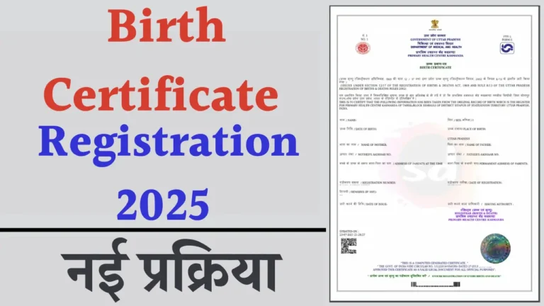 Birth Certificate Registration 2025