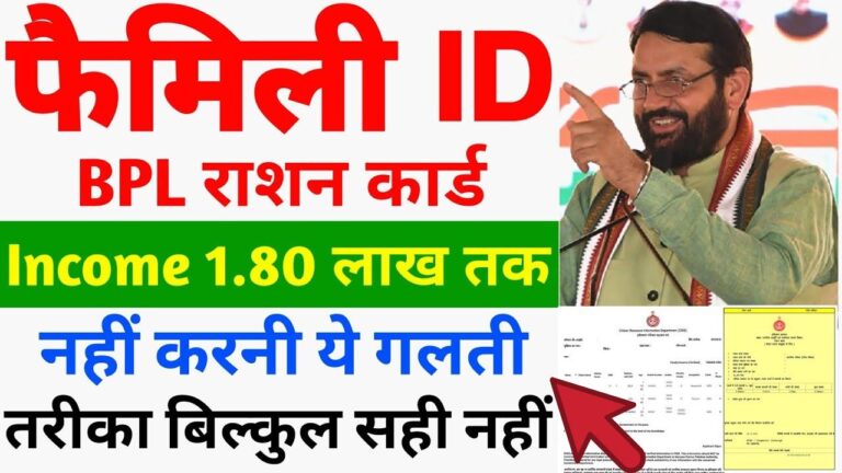 Bpl kyc