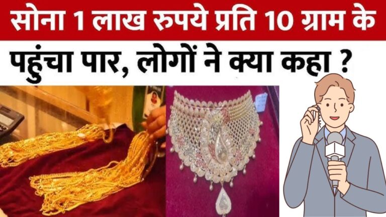 Gold rate today