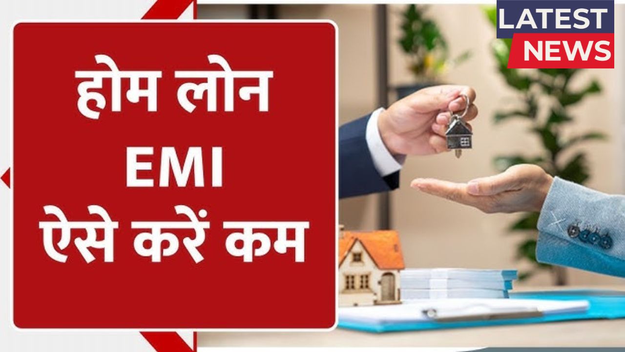Home Loan emi