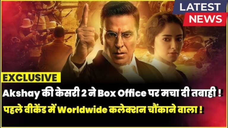 Kesari 2