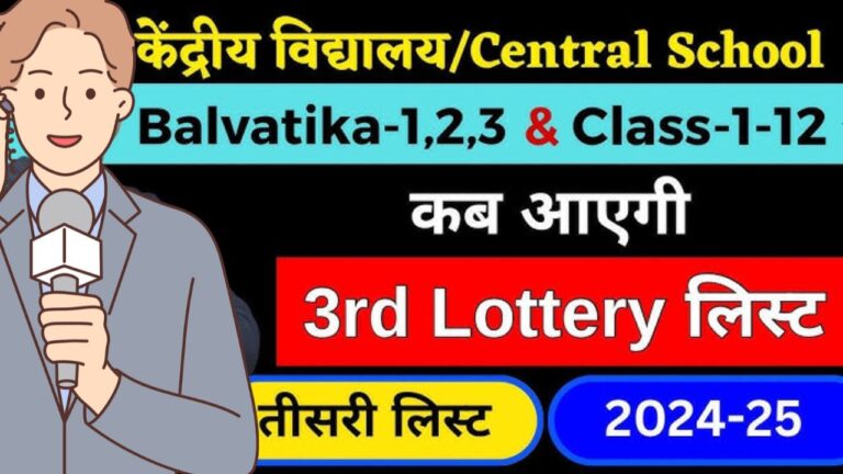 Kvs 3rd lottery result