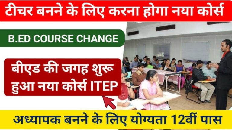 New Teacher Course