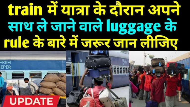 Railway Luggage Limit
