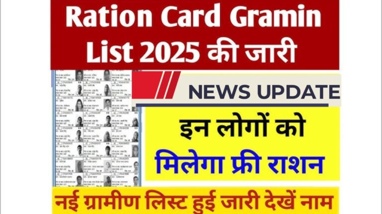 Ration card