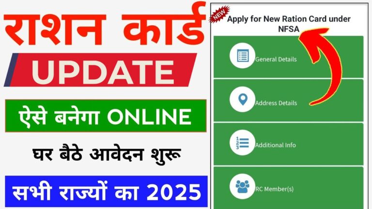 Ration card
