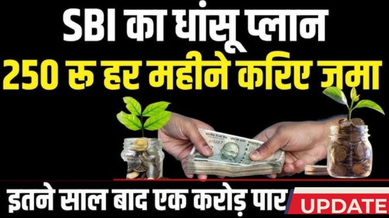Sbi jevan Nivesh SIP