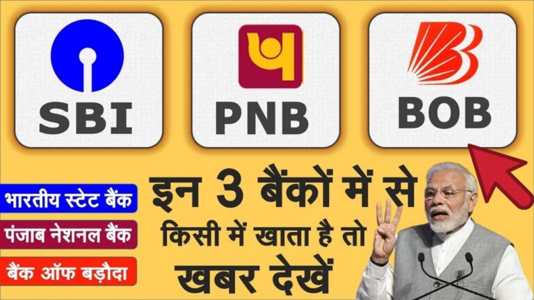 Sbi, pnb and Bob