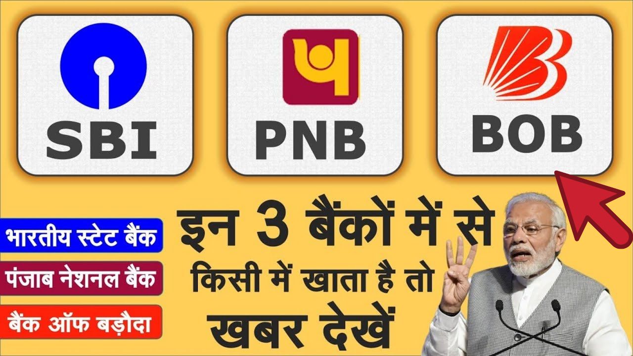 Sbi, pnb and Bob