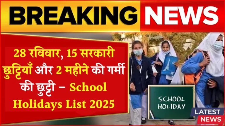 School Holidays April 2025