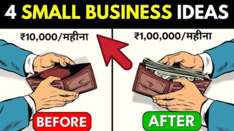 Small Businesses
